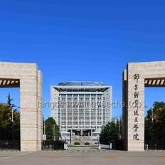 专升本培训市场新趋势：高价低分现象引发深度反思与未来展望